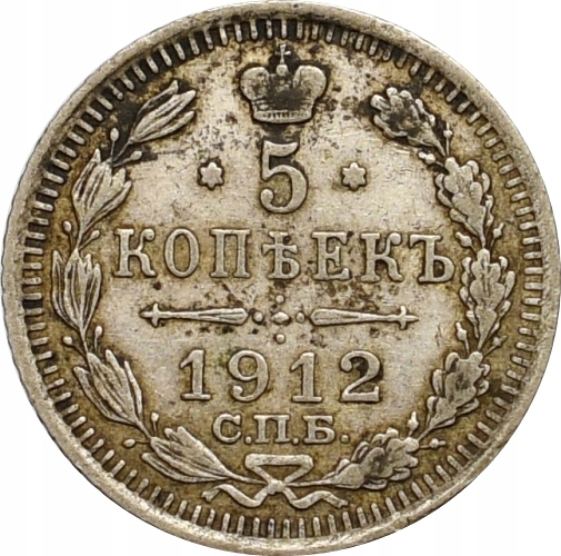 105. Rosja, 5 kopiejek 1912, srebro