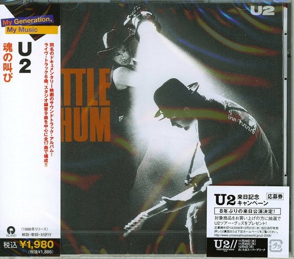 U2 Rattle And Hum CD JAPAN 2007 ! NEW Joshua Tree