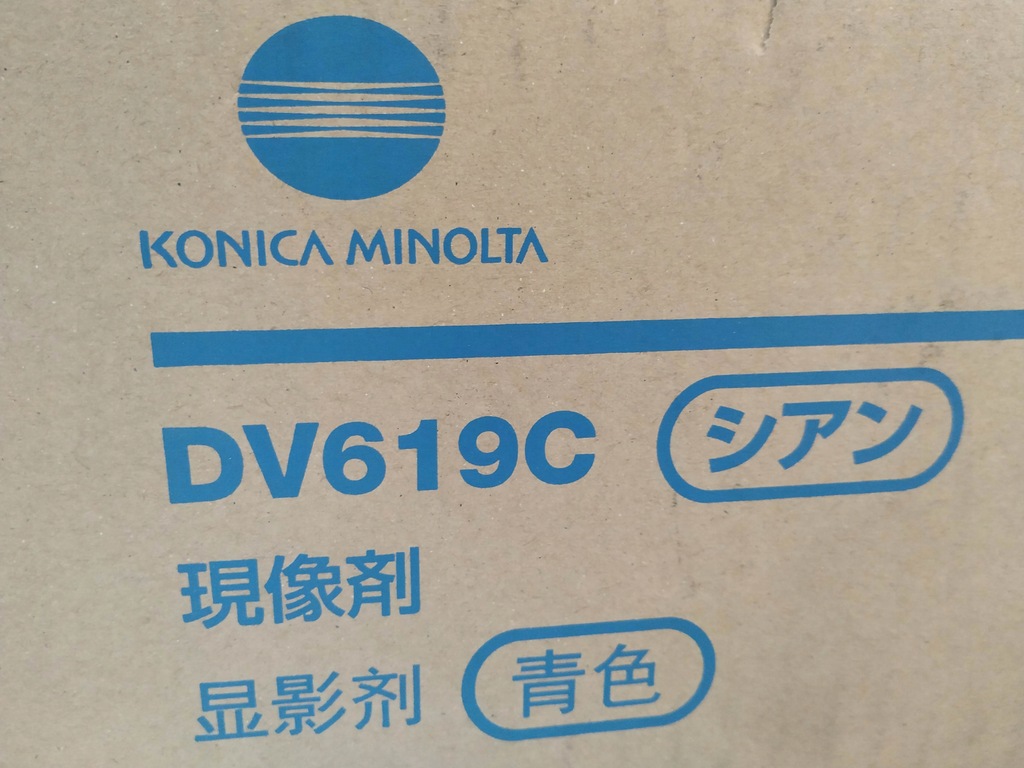 Minolta DV619 A9C80KD cyan C458 C558 458 DV-619