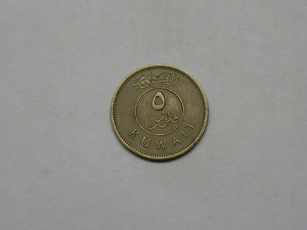 49783/ 5 FILS 1962 KUWEJT