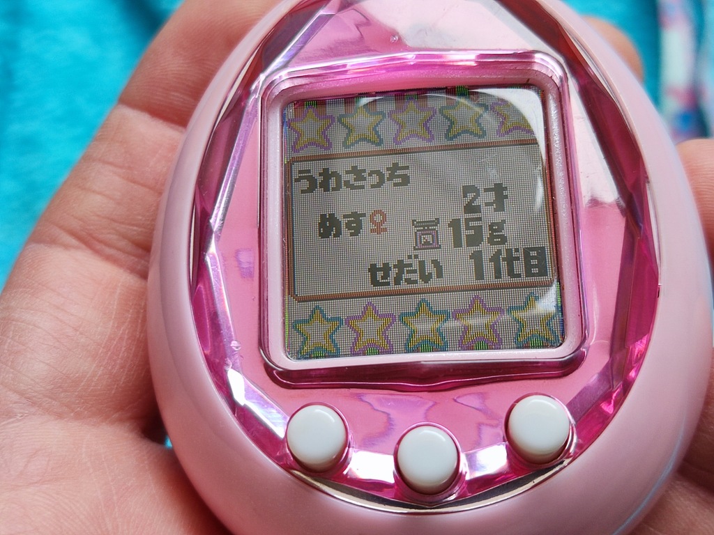 Tamagotchi iD Pink - 13268454598 - oficjalne archiwum Allegro