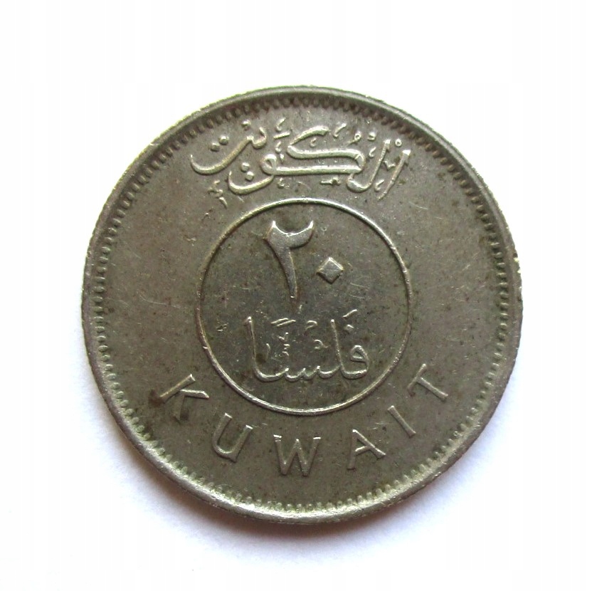 20 Filsów 1977 r. - Kuwejt