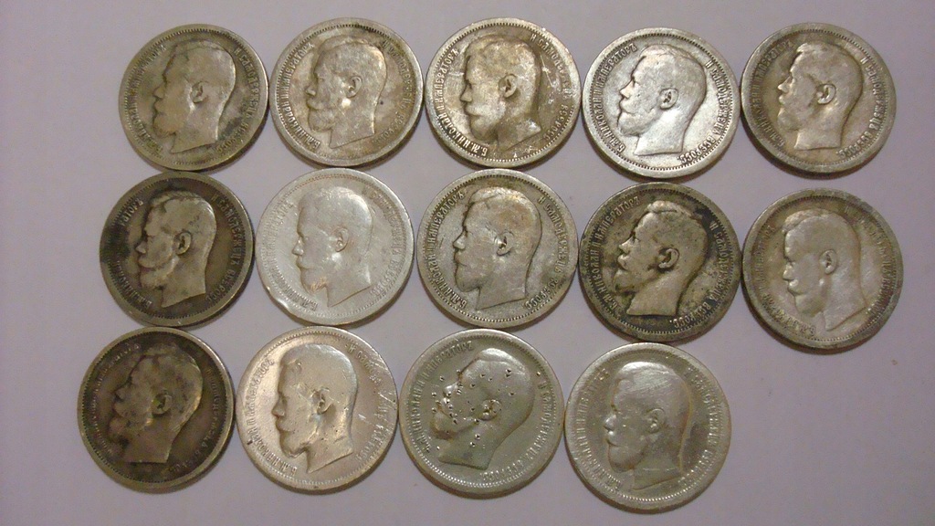 Rosja 50 kopiejek 1896 - 1899 zestaw 14 monet