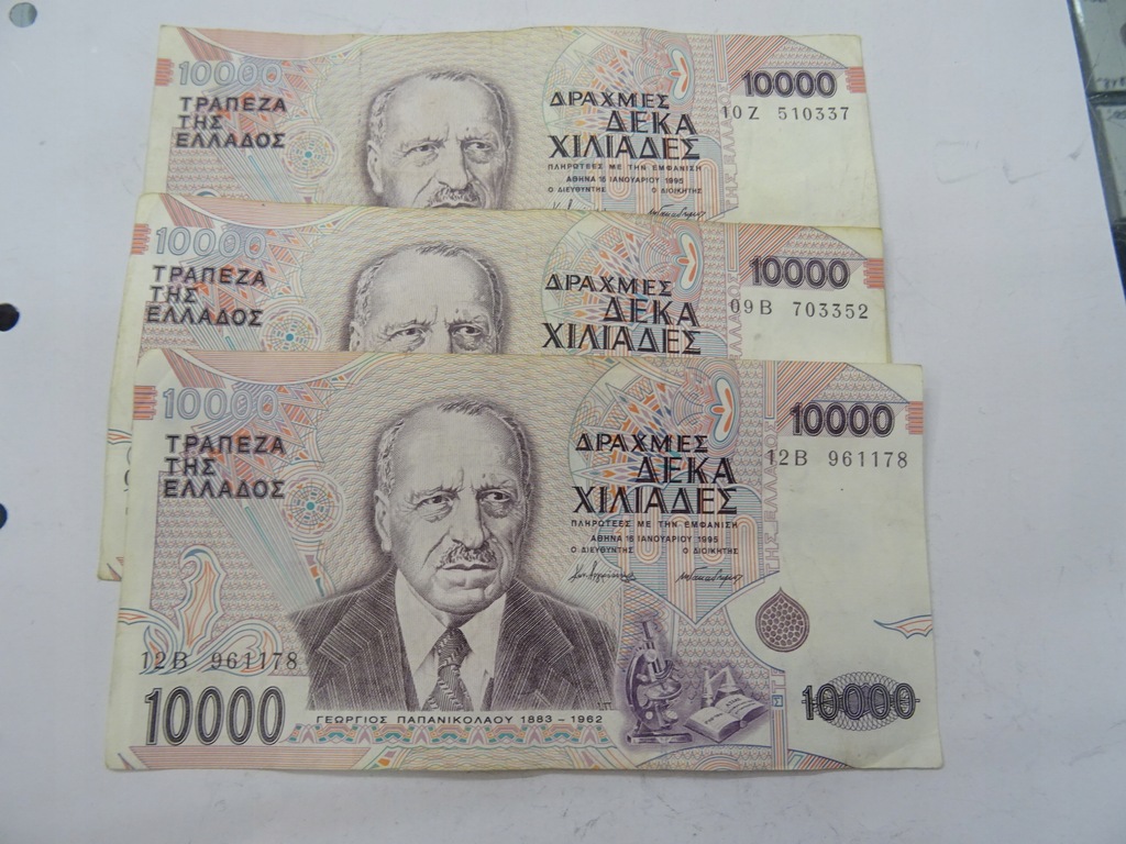 Grecja 10000 Drachm - 1995 rok - zestaw 3 ładnych