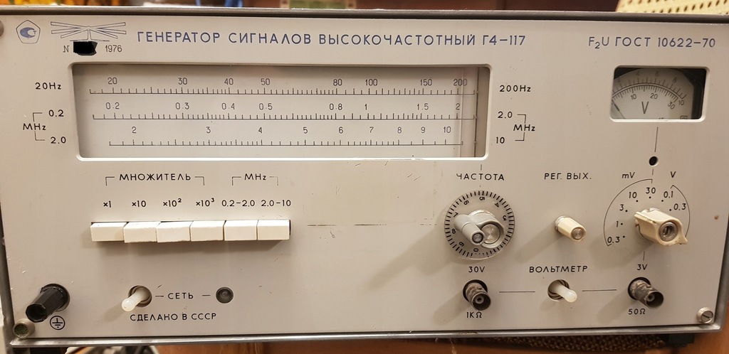 GENERATOR SYGNAŁOWY G4-117 20 Hz-10 MHz odzysk metali ZSRR