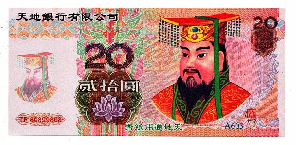 CHINY (Cmentarny) - 20 Yuan - 2000