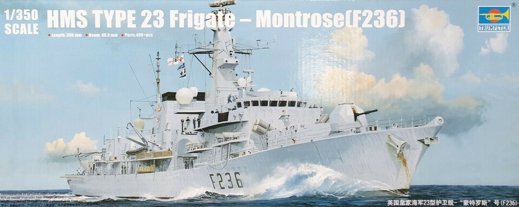 * TRUMPETER - 1:350 * HMS Type 23 Frigate