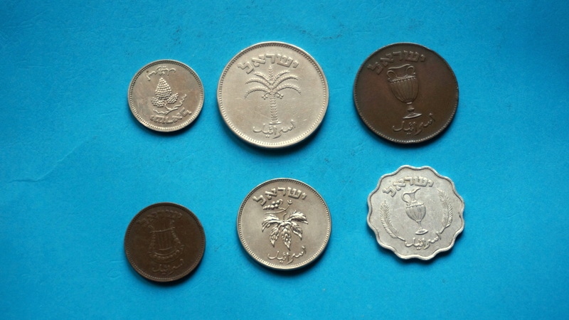 Izrael 6 monet z lat 1949-1954