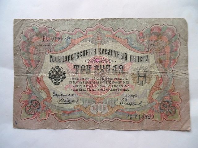 3 Ruble 1905 r