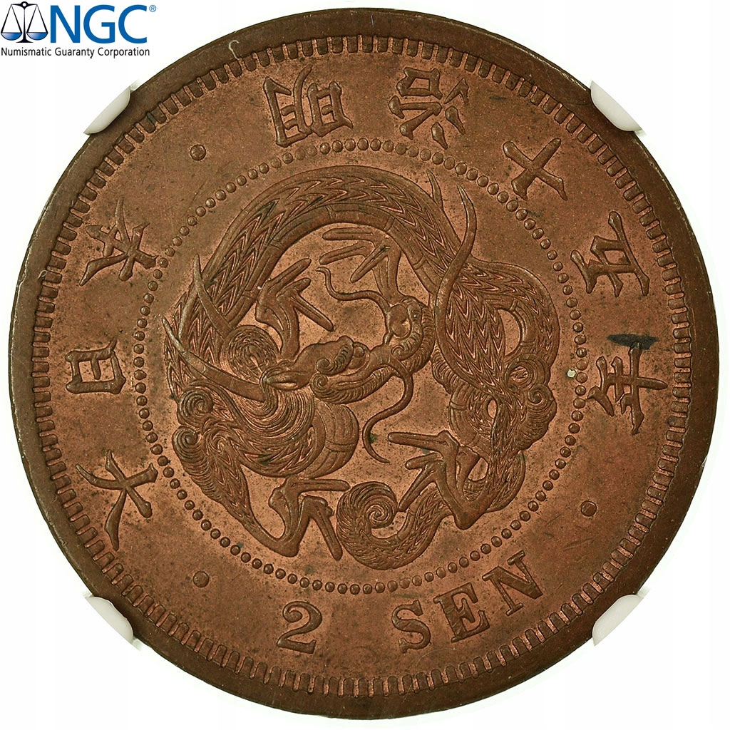 Moneta, Japonia, Mutsuhito, 2 Sen, 1882, NGC, MS62