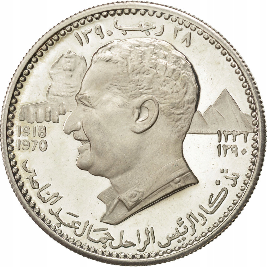 Moneta, AJMAN, Rashid Bin Hamad al-Naimi, 7-1/2 Ri