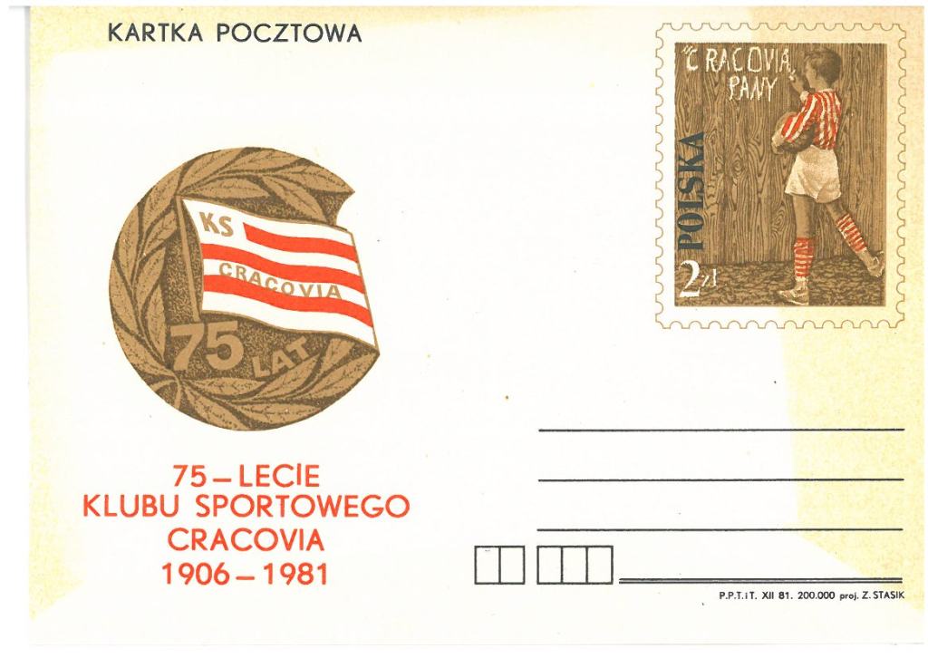 Karta pocztowa 75-lecia KS Cracovia 1906-1981