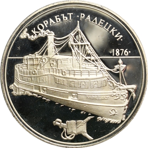 17. Bułgaria, 100 lewa 1992, statek, parowiec