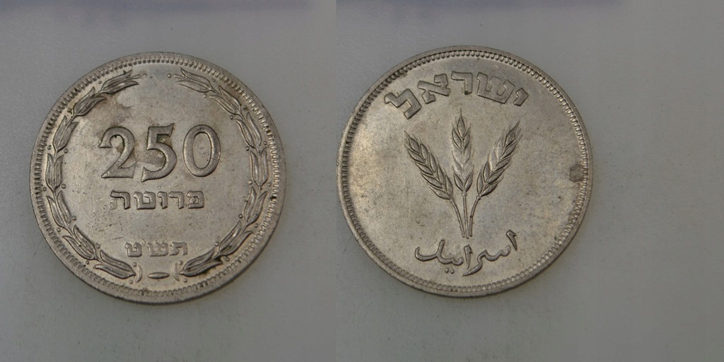 Izrael - 250 Pruta 1949 rok