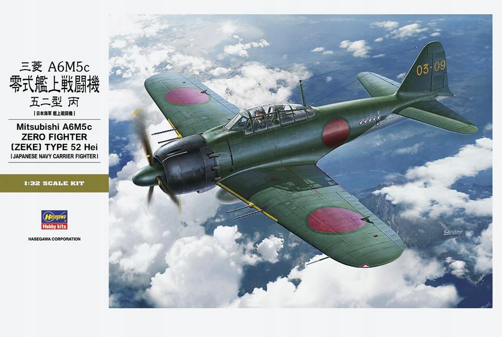 Купить Hasegawa ST34 — истребитель Mitsubishi A6M5c Zero Fighter: отзывы, фото, характеристики в интерне-магазине Aredi.ru