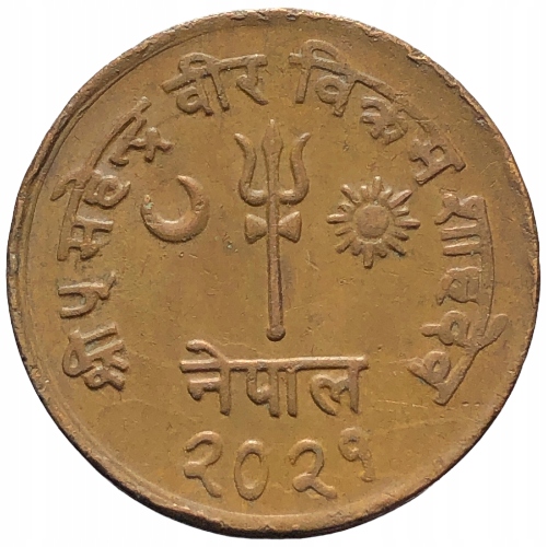 35932. Nepal - 10 paisa - 1964r.