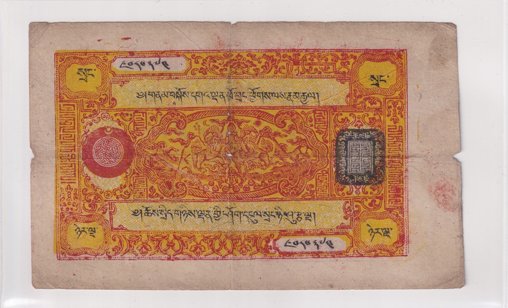 47. 25 Srang Tybet 1941 - 1948 P#10