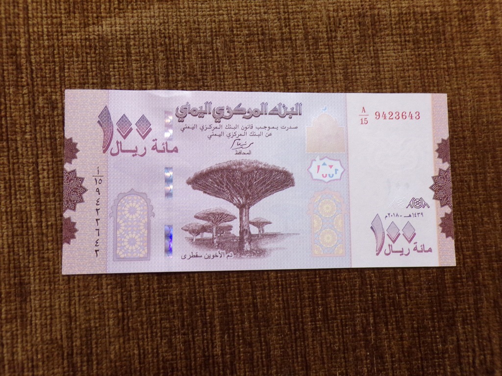 JEMEN 100 RIALI UNC