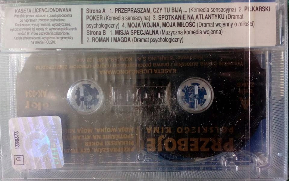 Купить ХИТЫ ПОЛЬСКОГО КИНО - кассета с фильмом АКАР: отзывы, фото, характеристики в интерне-магазине Aredi.ru