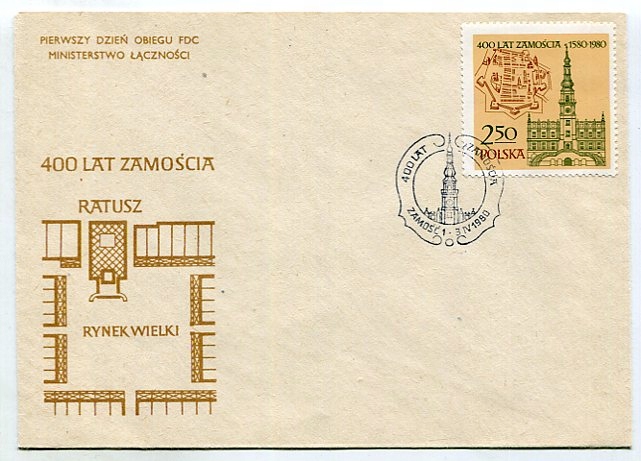 ZAMOŚĆ - 400 LAT MIASTA :: koperta ze znaczkiem i stemplem