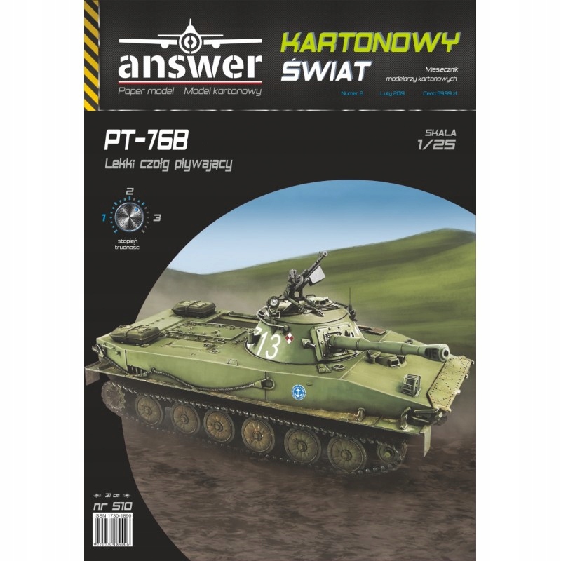 PT-76B, 1:25, Answer