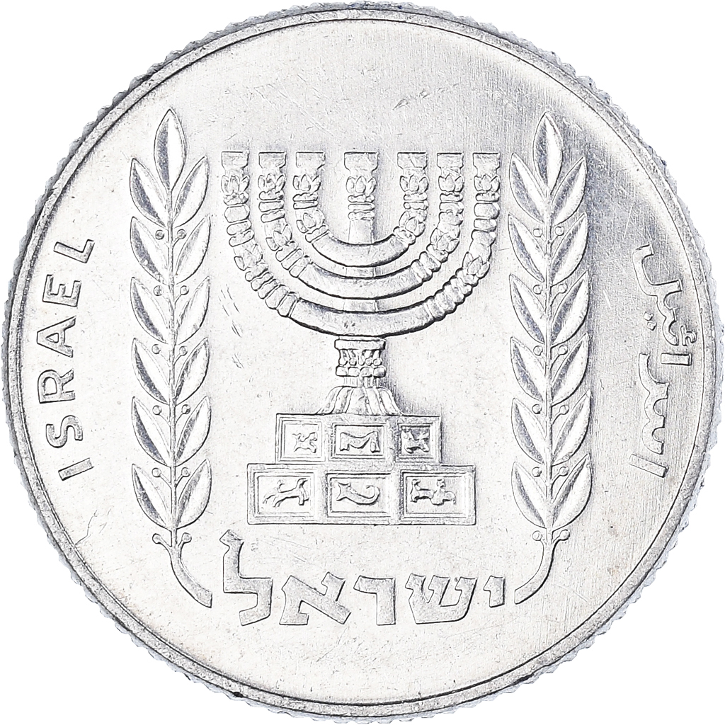 Moneta, Israel, 5 Agorot, 1980