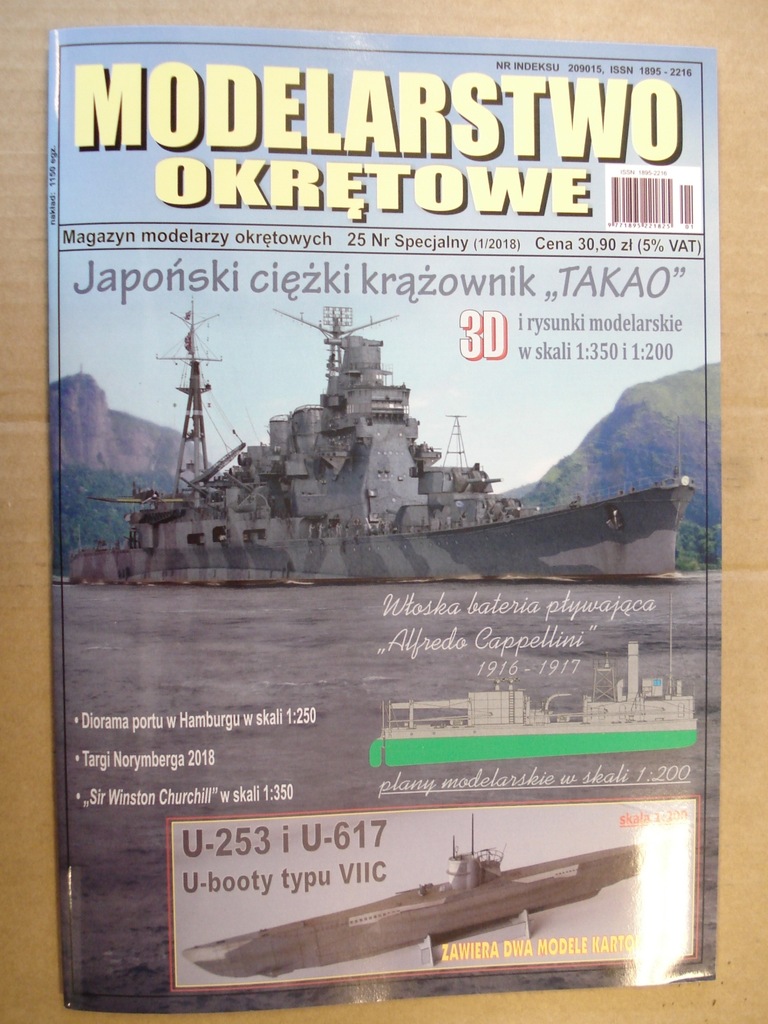 Купить Судомоделирование Спец№25: отзывы, фото, характеристики в интерне-магазине Aredi.ru