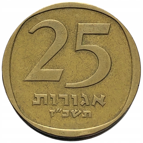 53827. Izrael - 25 agor - 1967r.