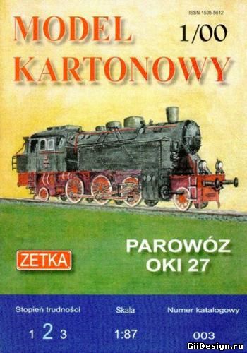 Parowóz OKI 27 KZET003