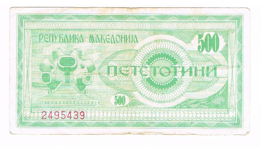 Macedonia 500 denarów