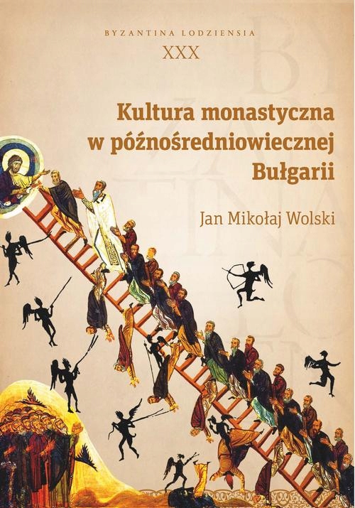 KULTURA MONASTYCZNA W PÓŹNOŚREDNIOWIECZNE.. EBOOK