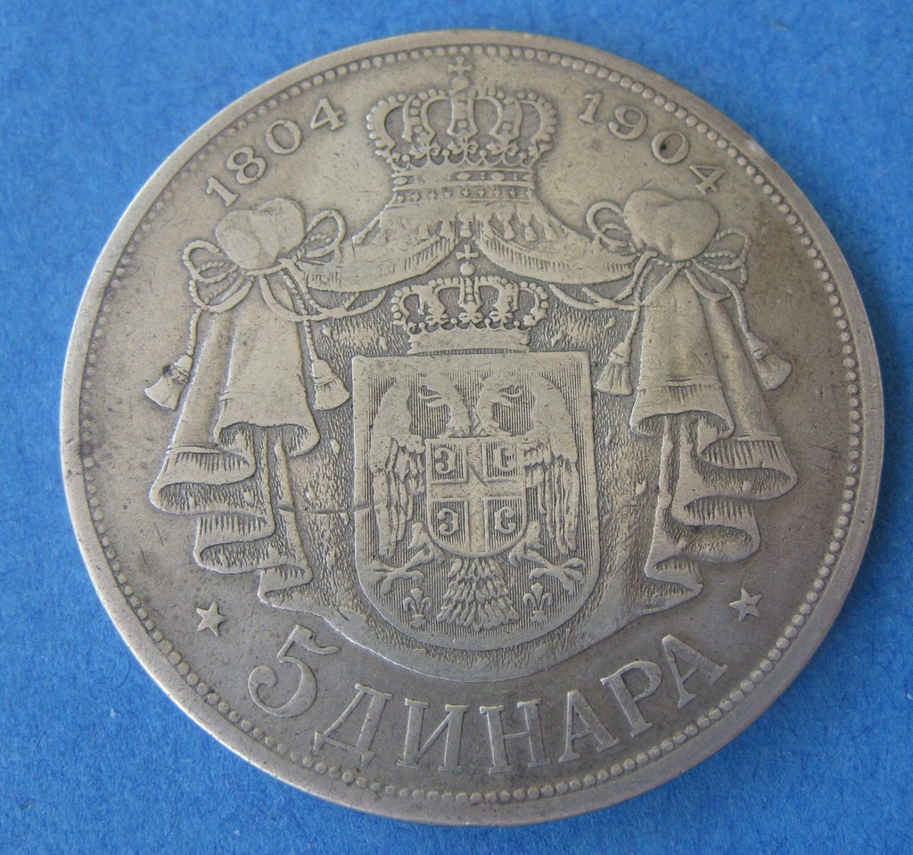 Купить 5 динаров 1904 года Сербия - 100 лет династии, большая.: отзывы, фото, характеристики в интерне-магазине Aredi.ru