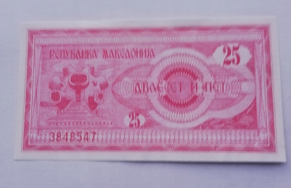 Macedonia 25 denari 1992