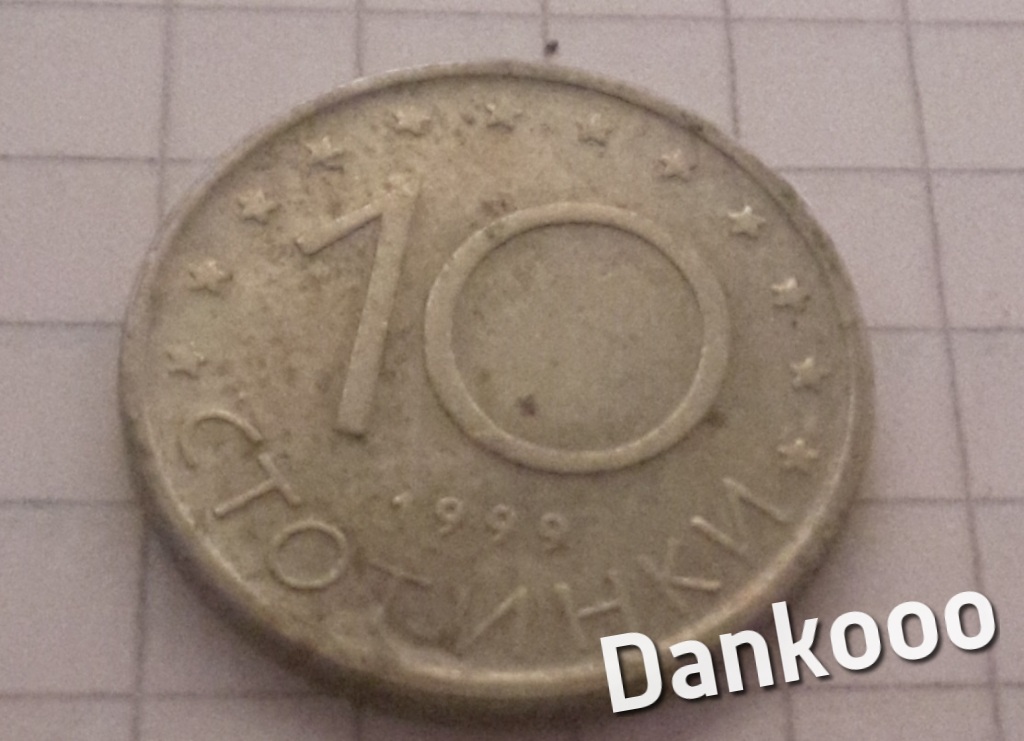 Monety Europy Bułgaria 10 Stotinek 1999
