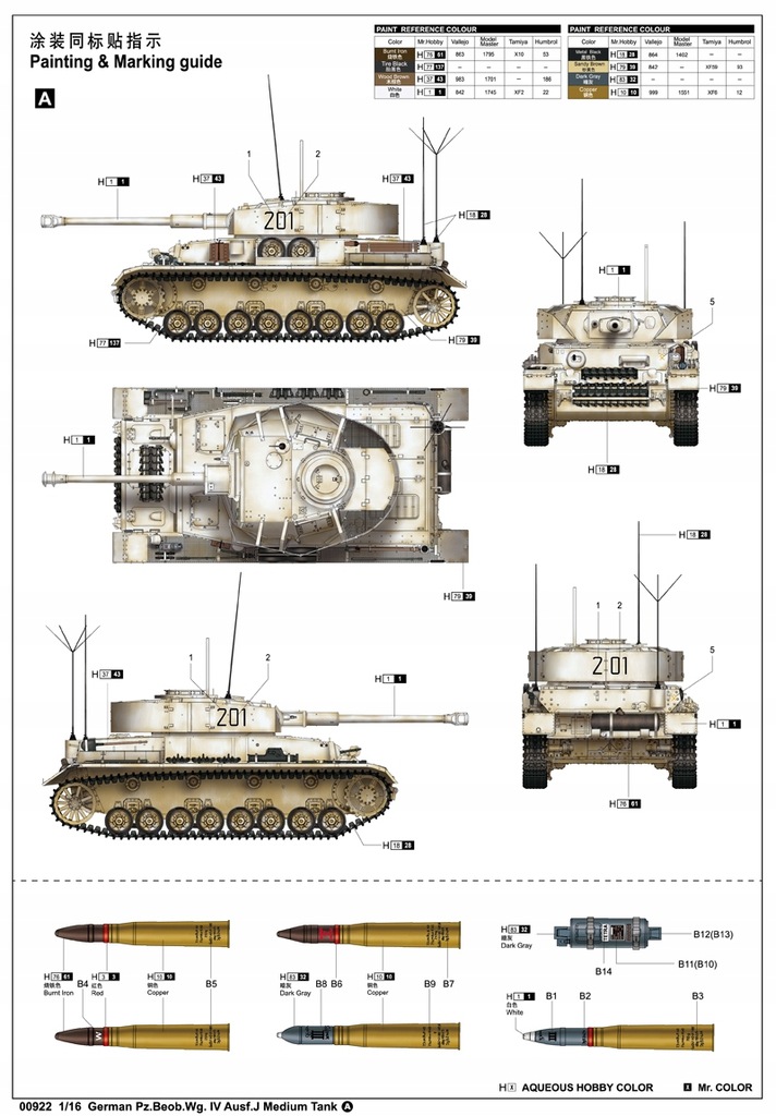 Купить Trumpeter 1:16 Pz.Beob.По данным IV Ausf.J: отзывы, фото, характеристики в интерне-магазине Aredi.ru