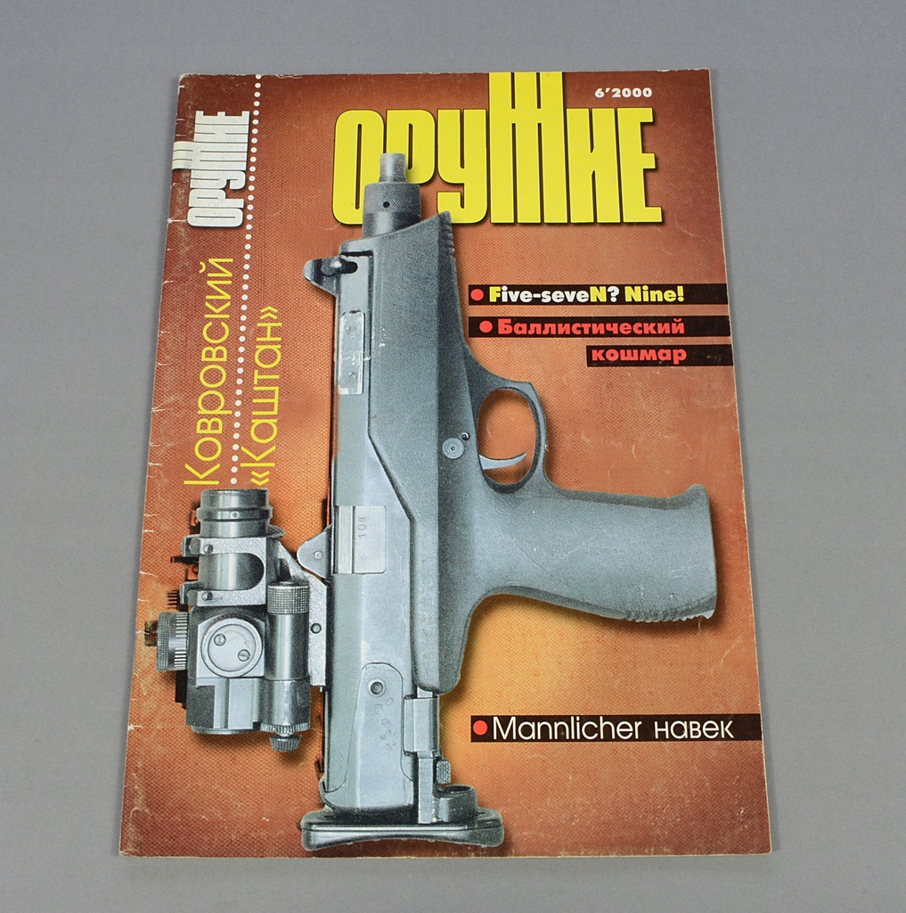 ROSYJSKI MAGAZYN O BRONI ORUŻJE 06/2000 SUPER CIEKAWY B.RZADKI