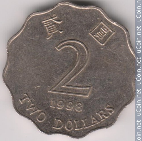 Hong Kong 2 dollars 1998