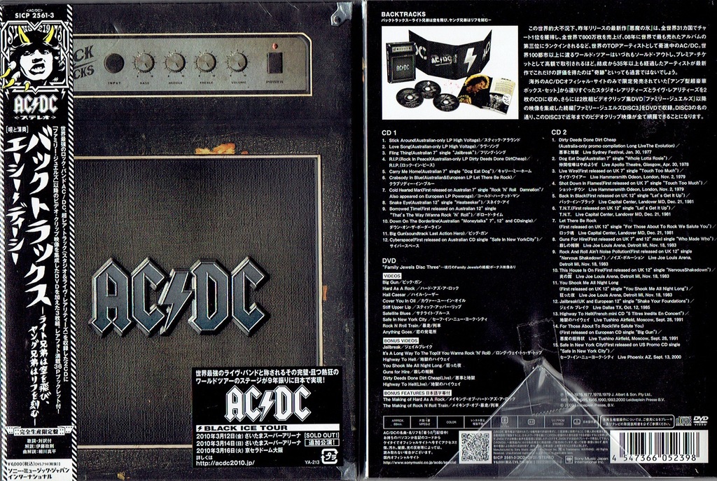 AC/DC Backtracks JAPAN DELUXE LIMITED 2xCD+DVD box - 6400061866 ...