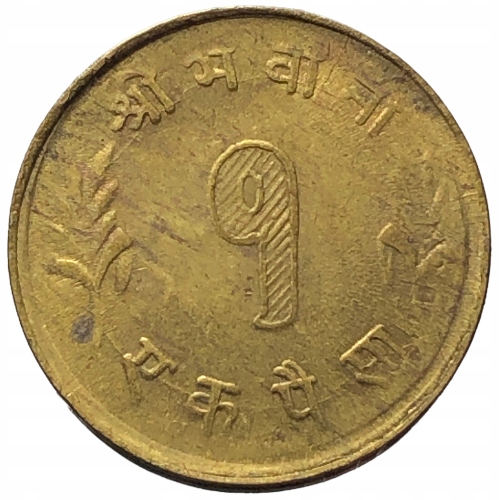 54171. Nepal - 1 pajs - 1958 r