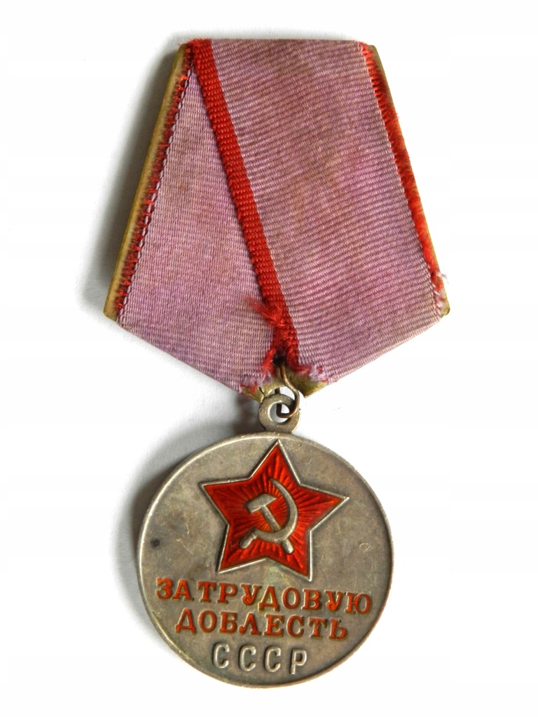 Medal Za pracowniczą dzielność - ZSRR