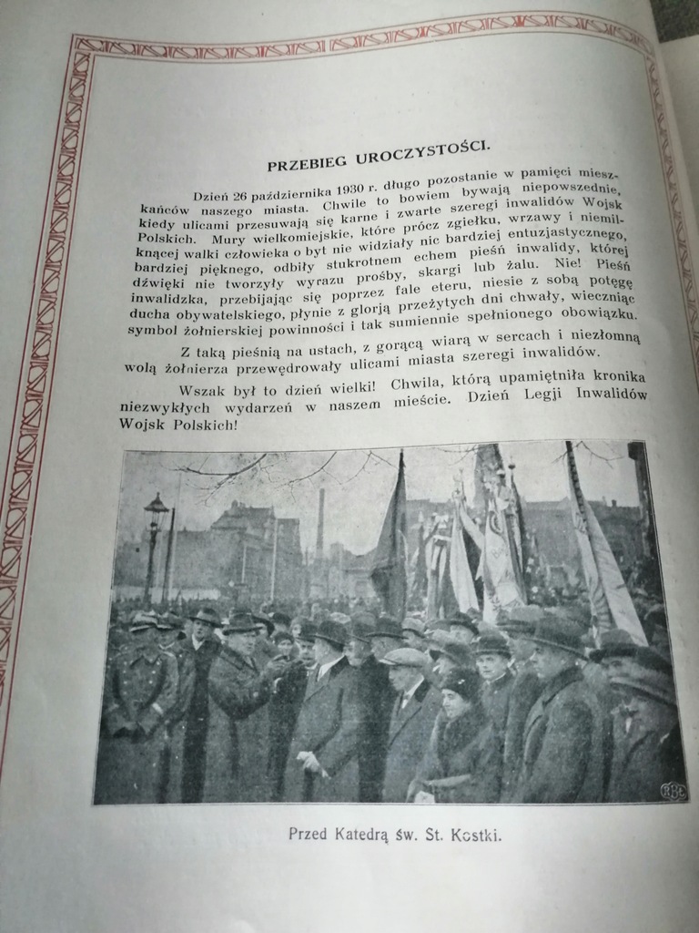 Купить Памятная книга Легиону инвалидов Войска Польского: отзывы, фото, характеристики в интерне-магазине Aredi.ru