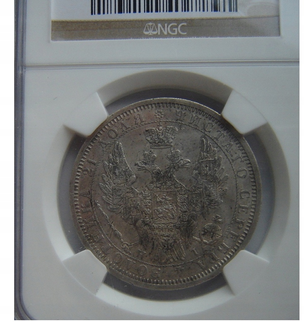 Купить 1 РУБЕЛЬ 1853 Николай I (1826 - 1855) RRR NGC AU 50: отзывы, фото, характеристики в интерне-магазине Aredi.ru