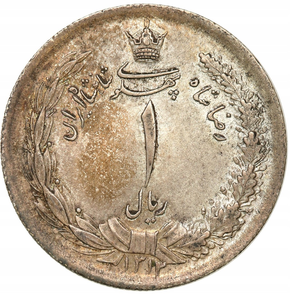 Iran 1 Rial 1312 SH (1895 AD)