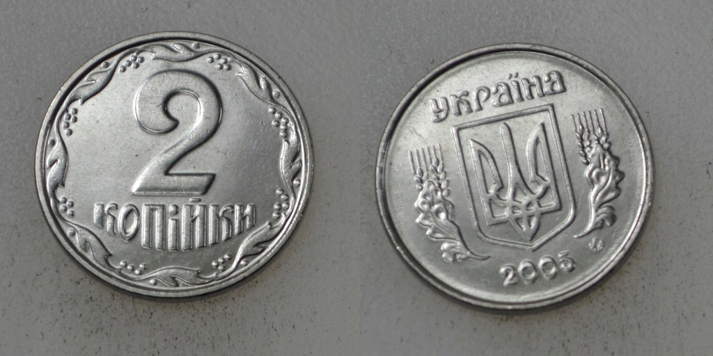 Ukraina 2 Kopiejki 2005 rok BCM