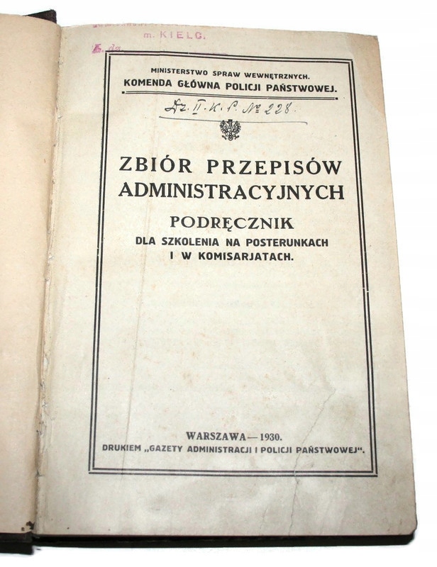 Купить СБОРНИК АДМИНИСТРАТИВНЫХ ПРАВИЛ 1930 ГОДА: отзывы, фото, характеристики в интерне-магазине Aredi.ru