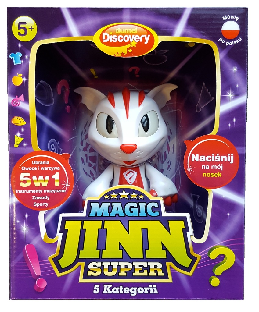 Super magic. Super Magic Jinn. Magic Jinn игрушка. Magic Jinn игрушка синяя. Super Magic Jinn реклама.