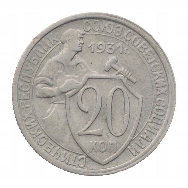 [M11671] Rosja 20 kopiejek 1931