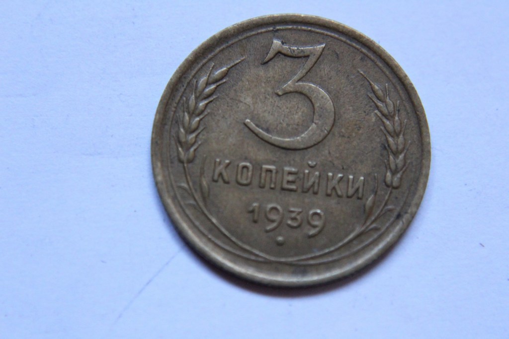 3 KOPIEJKI CCCP 1939   - W040