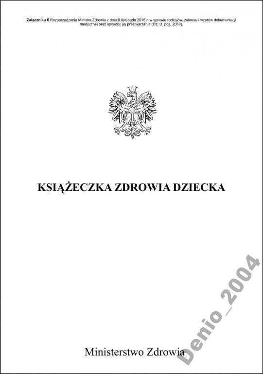 Książeczka Zdrowia Dziecka wzór 2018/2019 r.