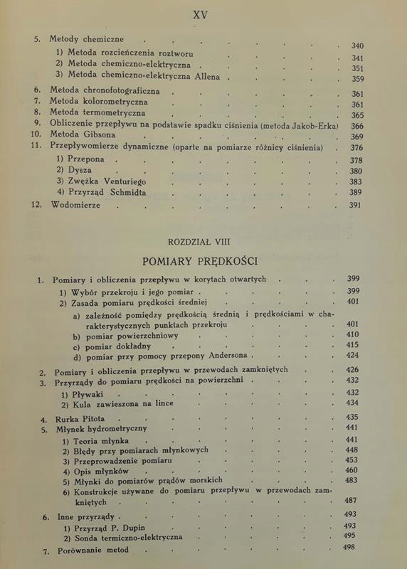 Купить Помяновского Гидрология 3 Гидрография и гидрометрия: отзывы, фото, характеристики в интерне-магазине Aredi.ru